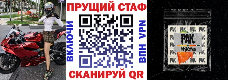Купить закладку ГАШИШ  КОКАИН  Меф мяу мяу  Alpha PVP  Канабис  Калачинск