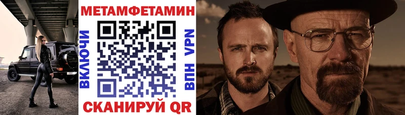 АМФЕТАМИН VHQ Калачинск