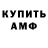 Кодеин Purple Drank CaHe Pride
