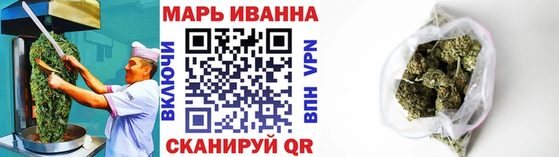 Купить где  Калачинск  Cannafood конопля 