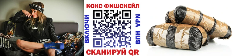 Cocaine VHQ  Купить где  Калачинск 