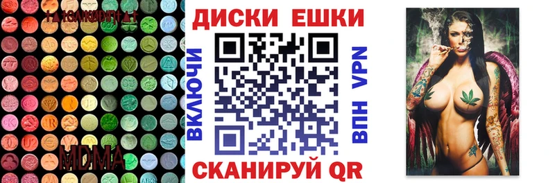 Ecstasy mix  Купить закладки  Калачинск 