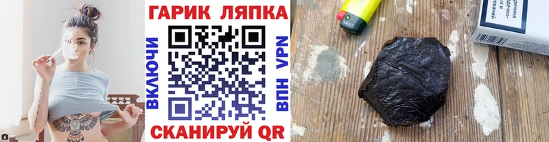 Гашиш Cannabis  Купить  Калачинск 