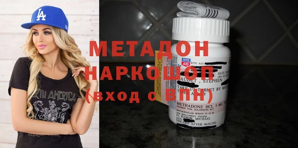 каннабис Кинешма