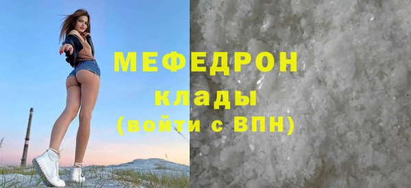 прущая мука Киренск