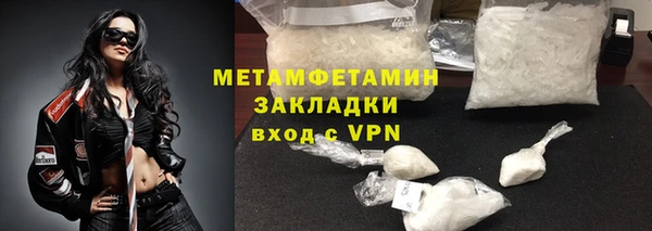 каннабис Кинешма