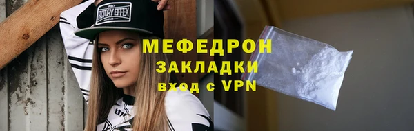 каннабис Кинешма