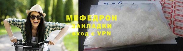 прущая мука Киренск