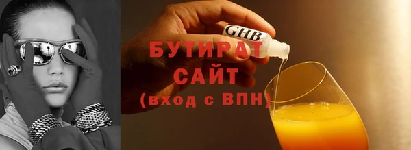 каннабис Кинешма