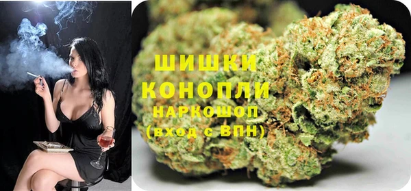каннабис Кинешма