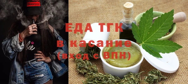каннабис Кинешма