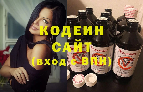 каннабис Кинешма