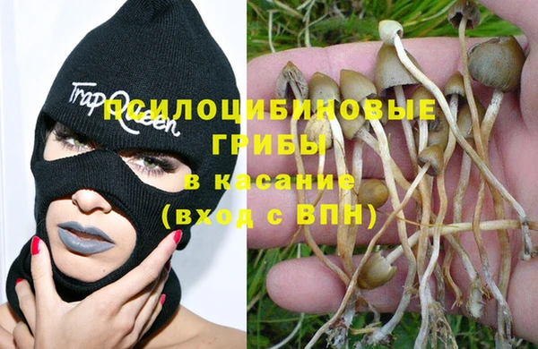 каннабис Кинешма