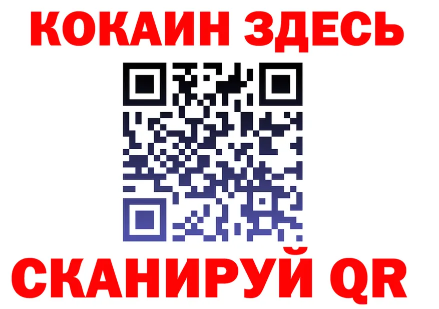 Где купить наркотики? это Telegram Калачинск
