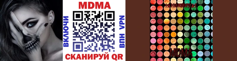 МДМА Molly  Купить закладки  Калачинск 