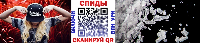 Метамфетамин винт  Купить где  Калачинск 