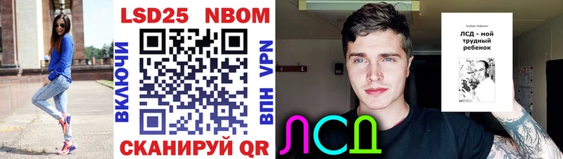 Купить  Калачинск  Марки NBOMe 1,8мг 