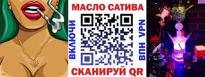Купить закладки  Калачинск  ТГК жижа 