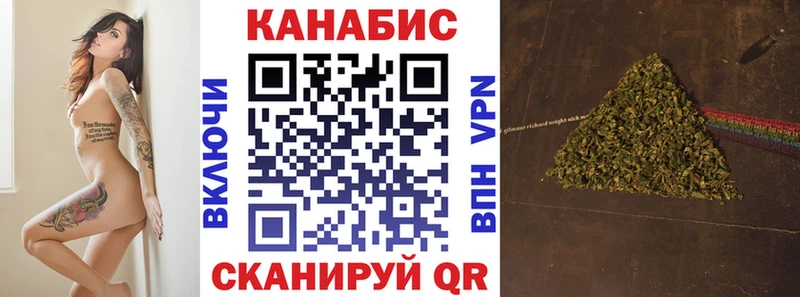 Бошки марихуана конопля Калачинск