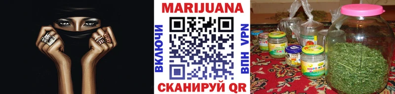 Бошки марихуана Ganja  Купить закладки  Калачинск 